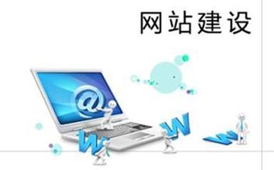 綿陽網站建設大師 專業打造與長效維護，助力企業數字騰飛