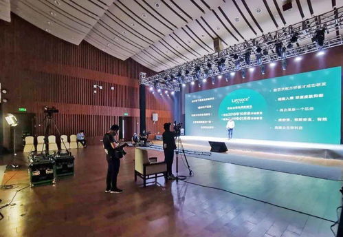 數(shù)字創(chuàng)新，賦能未來 白云國際會議中心會展服務(wù)新模式探析