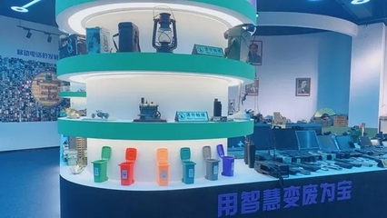 樂探丨讓舊物活起來！逾7000件“電子垃圾”的奇幻新生